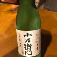 岐阜県の酒