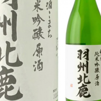 北鹿