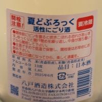 どぶろっくのレビュー by_Hiro