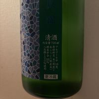 花陽浴のレビュー by_Hiro