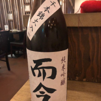 三重県の酒