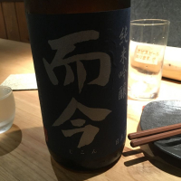 三重県の酒