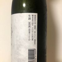 ゆきのまゆのレビュー by_Hiro