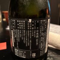 新政のレビュー by_Hiro