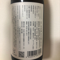 土田のレビュー by_Hiro
