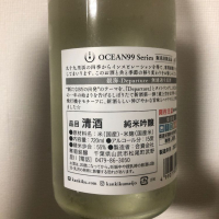 OCEAN99のレビュー by_Hiro