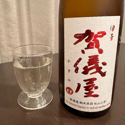 愛媛県の酒