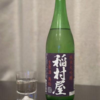 青森県の酒