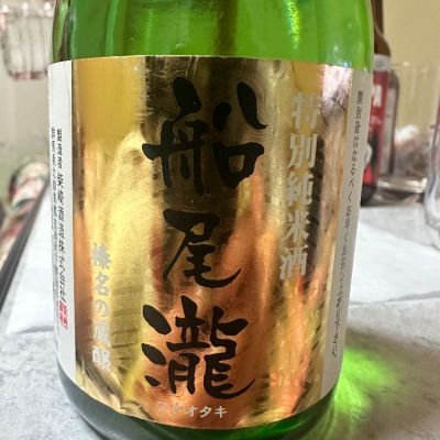群馬県の酒