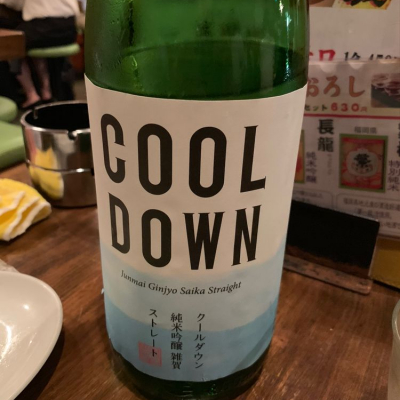 和歌山県の酒