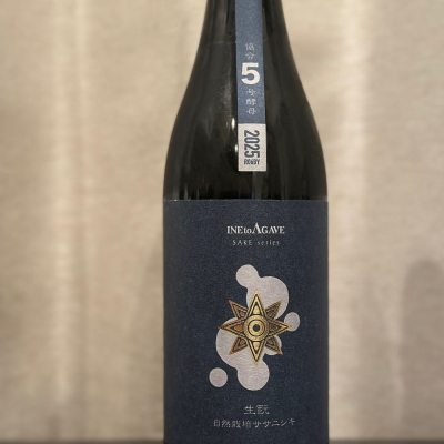 SAKE seriesのレビュー by_chirori