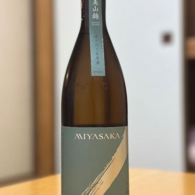 長野県の酒