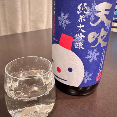 佐賀県の酒