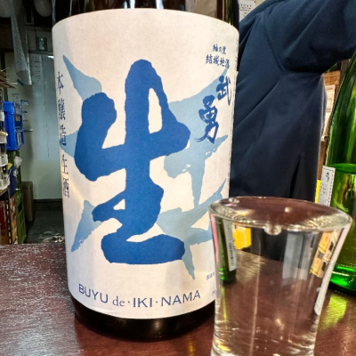 茨城県の酒