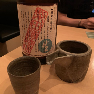 北海道の酒