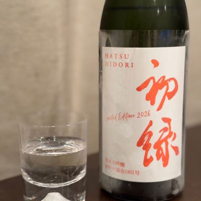 初緑のレビュー by_chirori