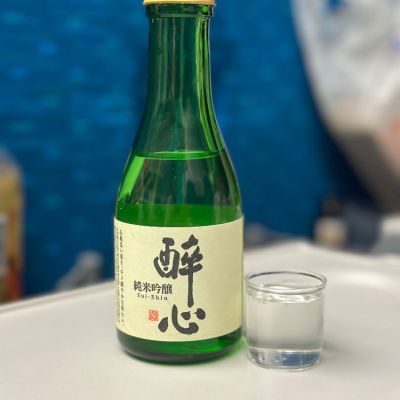 醉心のレビュー by_chirori