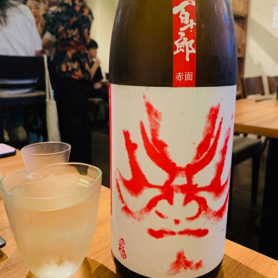 岐阜県の酒