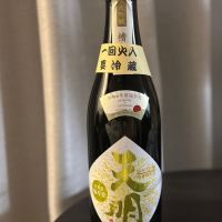 天明