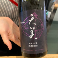 山口県の酒