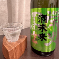 山形県の酒