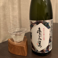 愛宕の松