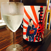 青森県の酒