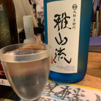 山形県の酒
