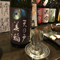 天の戸