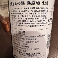 冬の月のレビュー by_chirori
