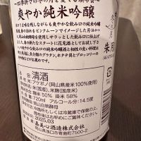 冬の月のレビュー by_chirori