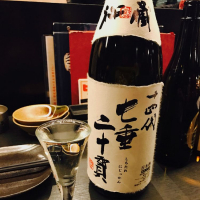 十四代