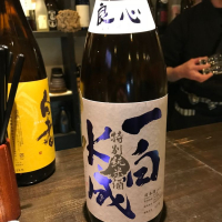 
            一白水成_
            chiroriさん