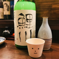 鯉川