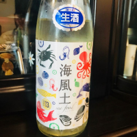 広島県の酒