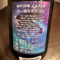 くどき上手のレビュー by_chirori