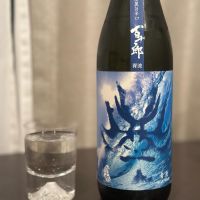 百十郎