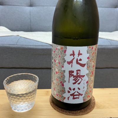 埼玉県の酒