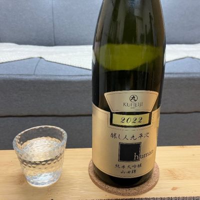 愛知県の酒