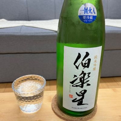 宮城県の酒