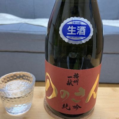 兵庫県の酒