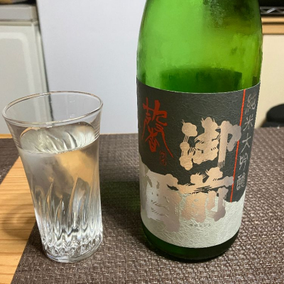 御前酒のレビュー by_いの10