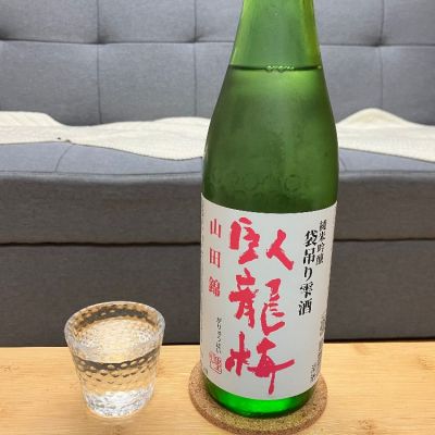 静岡県の酒