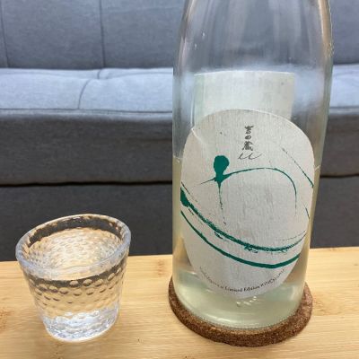 吉田蔵uのレビュー by_いの10