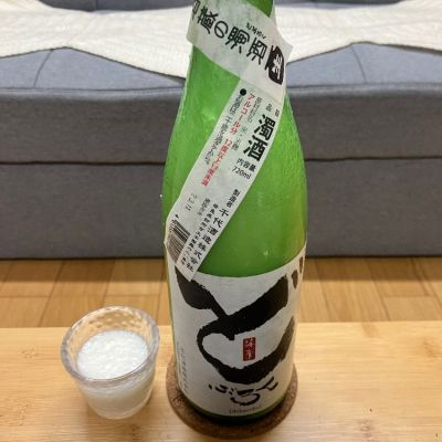 奈良県の酒