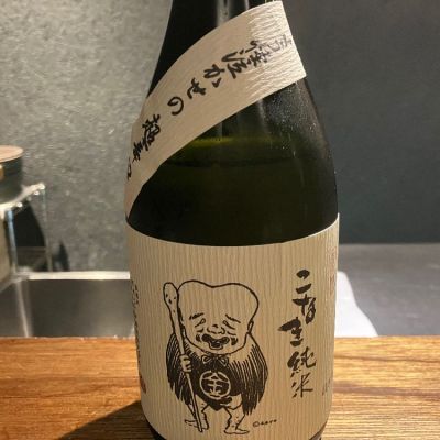 鳥取県の酒