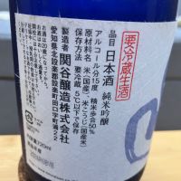 蓬莱泉のレビュー by_いの10