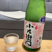 岐阜県の酒