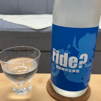 ride?のレビュー by_いの10