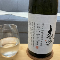 長野県の酒